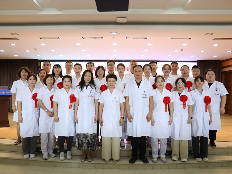 遼陽(yáng)遼化醫(yī)院召開(kāi)2025年中國(guó)醫(yī)師節(jié)表彰大會(huì)