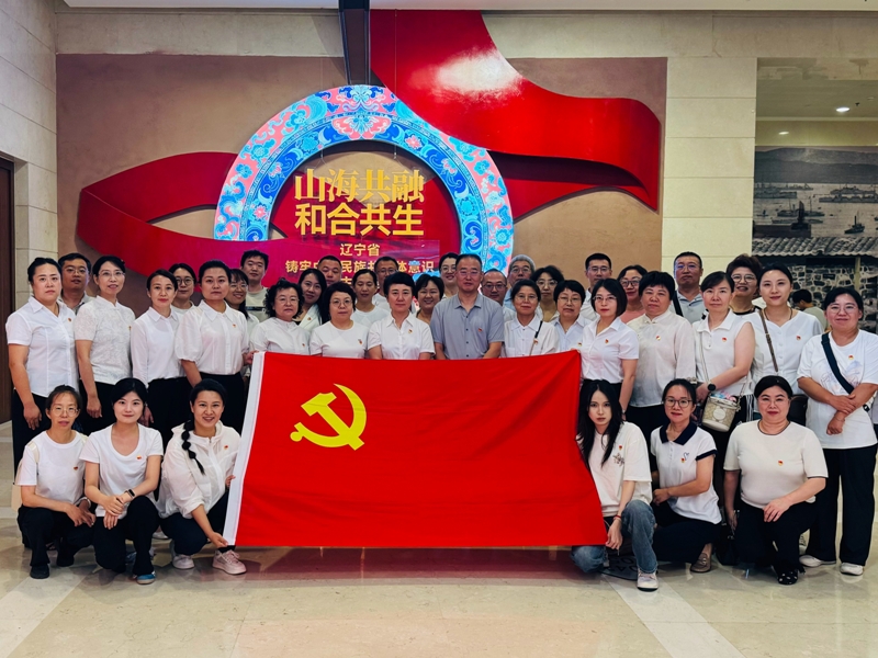 汲取文化力量 筑牢愛(ài)國(guó)根基 遼陽(yáng)遼化醫(yī)院組織先進(jìn)支部黨員參觀(guān)遼寧省博物館